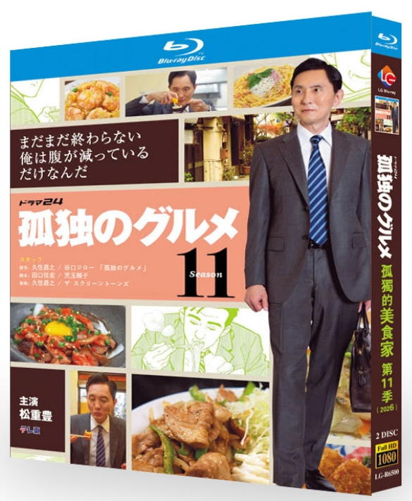 日本ドラマ・映画ブルーレイBOX激安通販 | 新作名作パッケージ国内即納