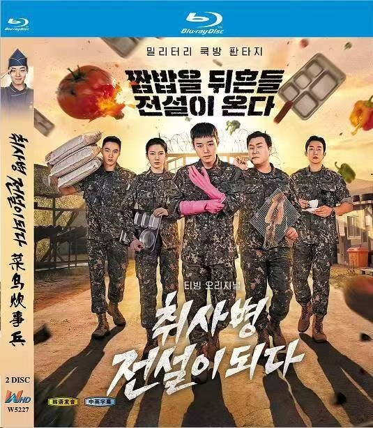韓国ドラマ・映画ブルーレイDVD BOX激安通販 | 新作名作パッケージ国内