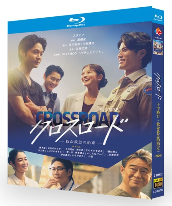 Blu-ray】日本ドラマ『GTO（1998年）』TVシリーズ全12話＋スペシャル＋