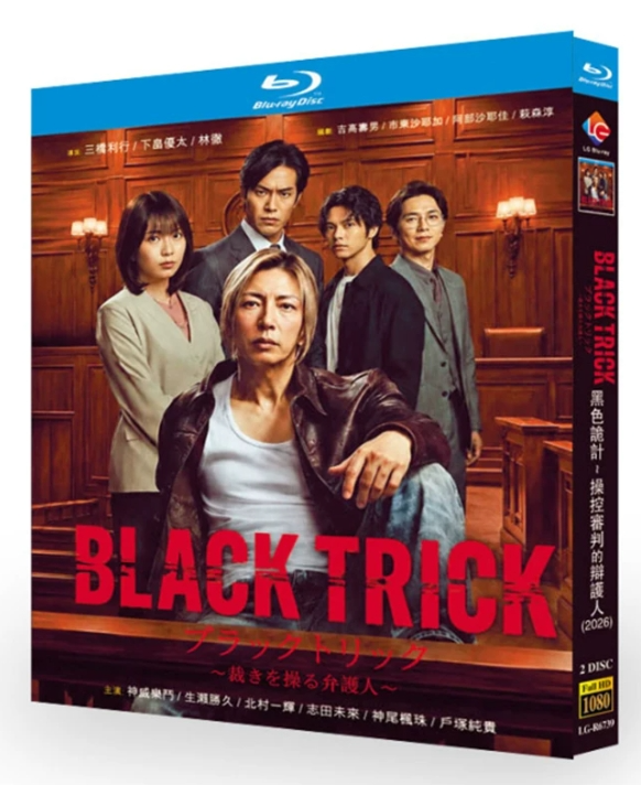 激安映画、ドラマ、アニメDVD・Blu-lay・CD通販|ブルレの蔵（Amasazu