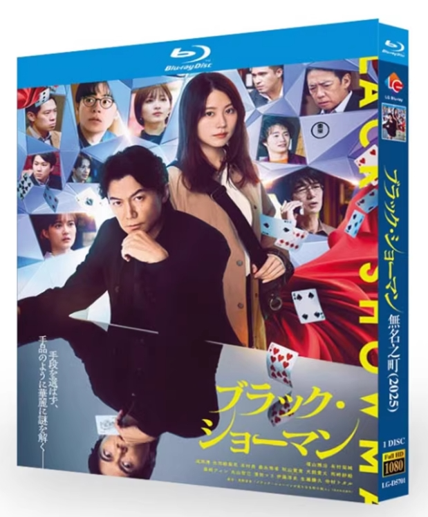 日本ドラマ・映画ブルーレイDVD BOX激安通販 | 新作名作パッケージ国内