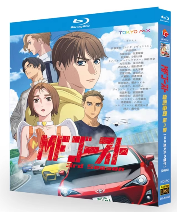 日本アニメ | アマサズ・エンタメ