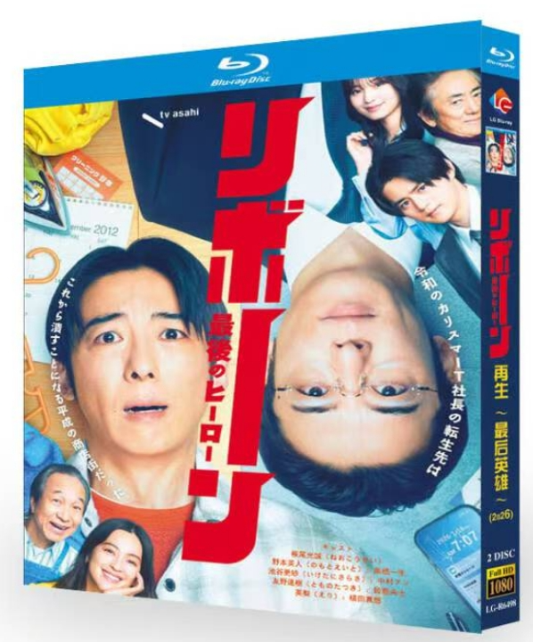日本ドラマ・映画ブルーレイBOX通販 | 新作名作パッケージ国内即納