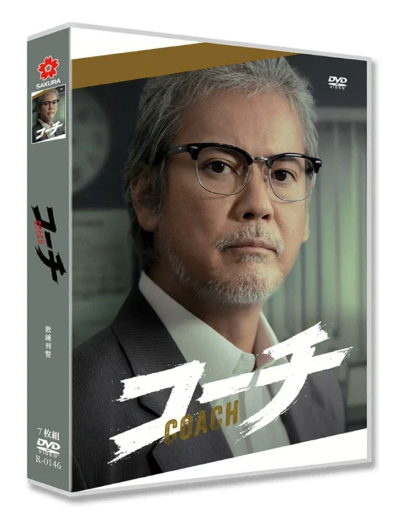 日本ドラマ | アマサズ・エンタメ