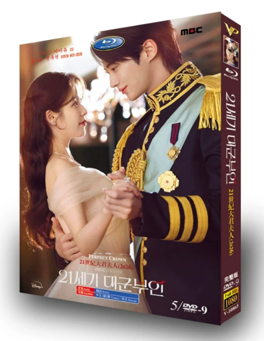 韓国ドラマDVD BOX激安通販 | ブルレの蔵(Amasazu-bluray) | アマサズ