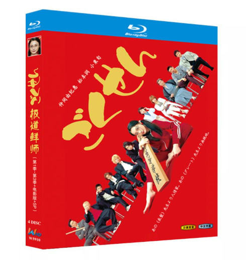 Blu-ray】新海誠 作品合集 Blu-ray BOX 完全版＜4枚組＞ | アマサズ