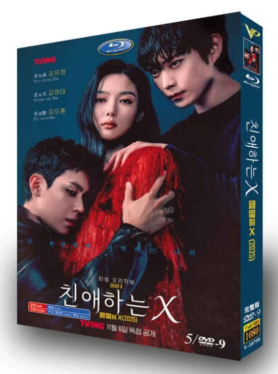 韓国ドラマDVD BOX激安通販 | ブルレの蔵(Amasazu-bluray) | アマサズ