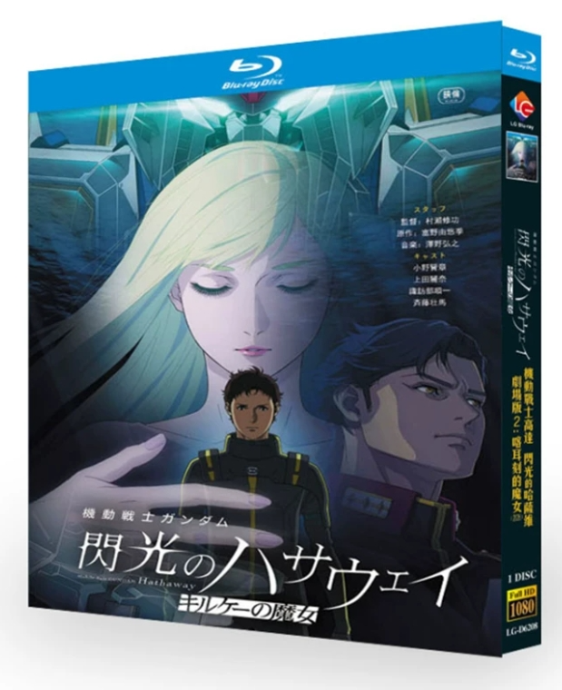 ブルレの蔵（Amasazu-bluray）激安ブルーレイ・DVD通販｜日本/韓国