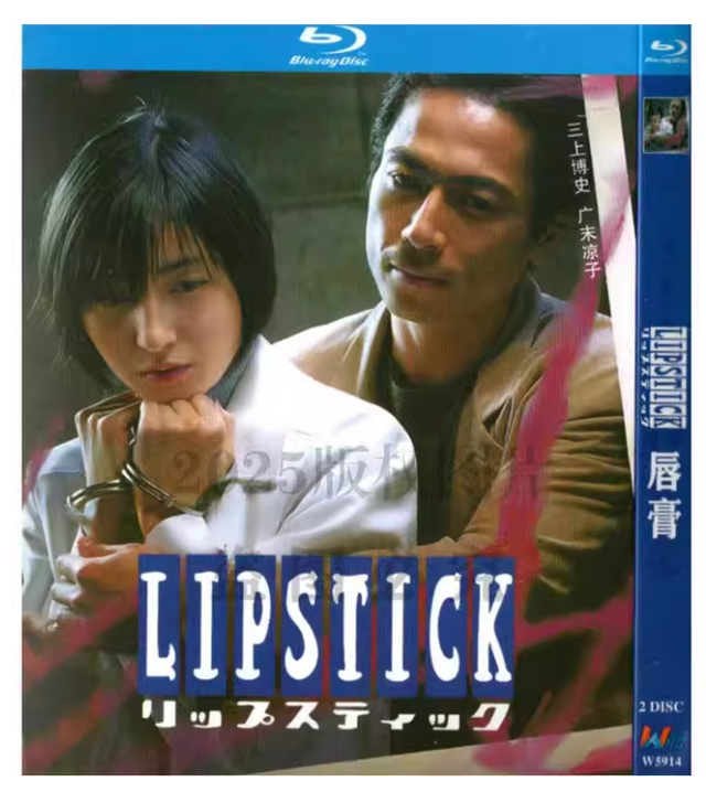日本ドラマ・映画ブルーレイDVD BOX激安通販 -ブルレの蔵 | アマサズ