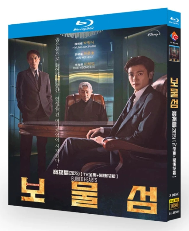 韓国ドラマ・映画ブルーレイDVD BOX激安通販 |ブルレの蔵 | アマサズ