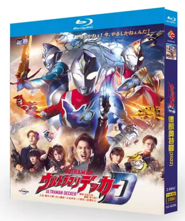 Blu-ray】『崖っぷちホテル！』Blu-ray BOX 2枚組 岩田剛典・戸田
