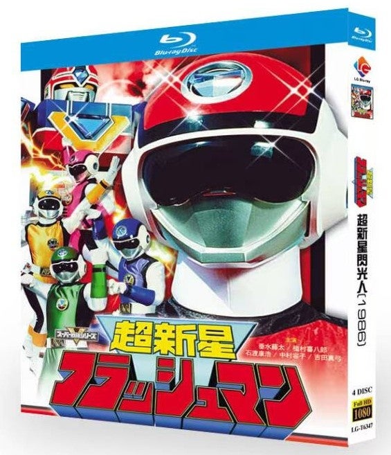 日本アニメ ブルーレイ・DVD BOX激安専門通販 ブルレの蔵（Amasazu