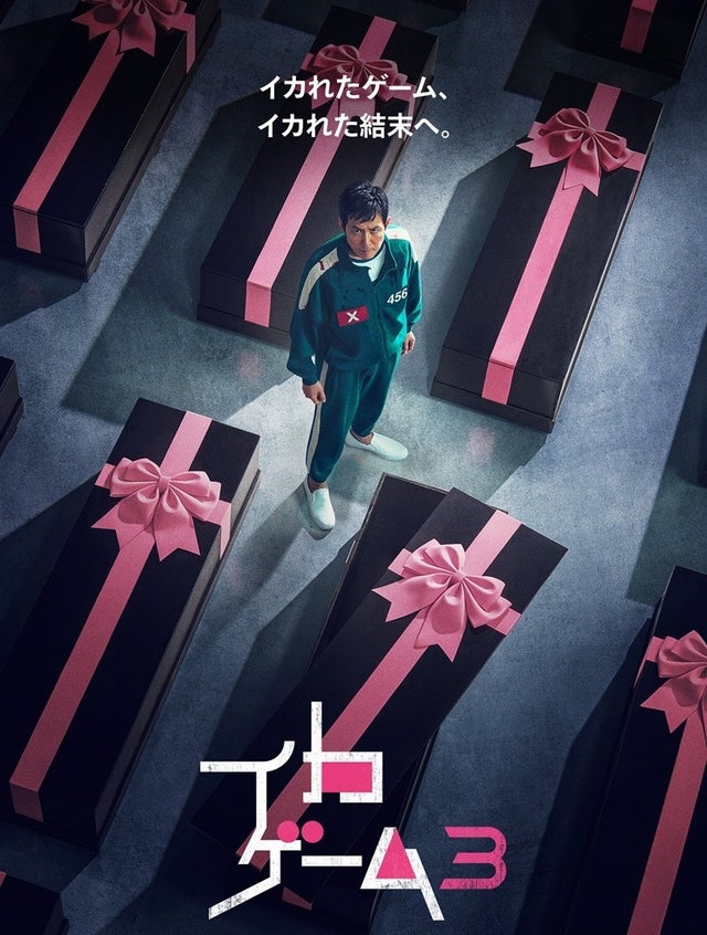 韓国ドラマDVD BOX激安通販 | ブルレの蔵(Amasazu-bluray) | アマサズ