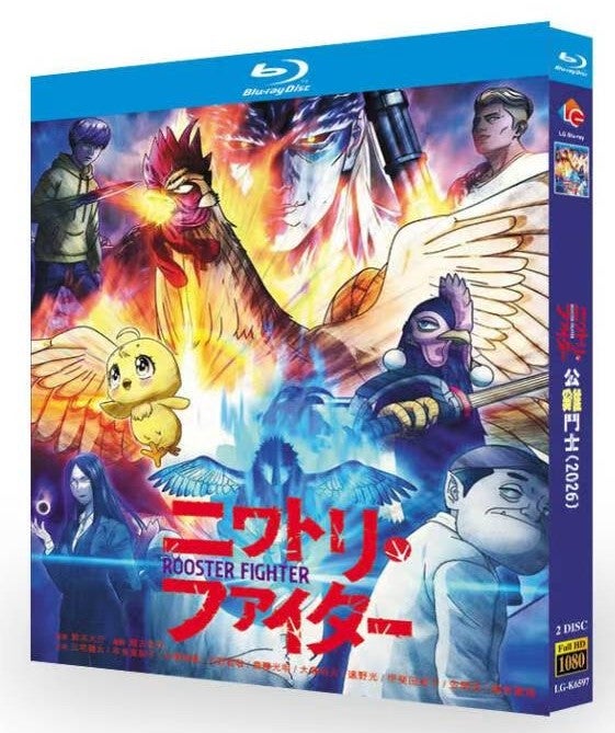 日本アニメ ブルーレイ・DVD BOX激安専門通販 ブルレの蔵（Amasazu