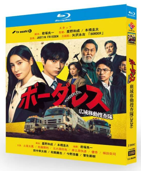 激安映画、ドラマ、アニメDVD・Blu-lay・CD通販|ブルレの蔵（Amasazu