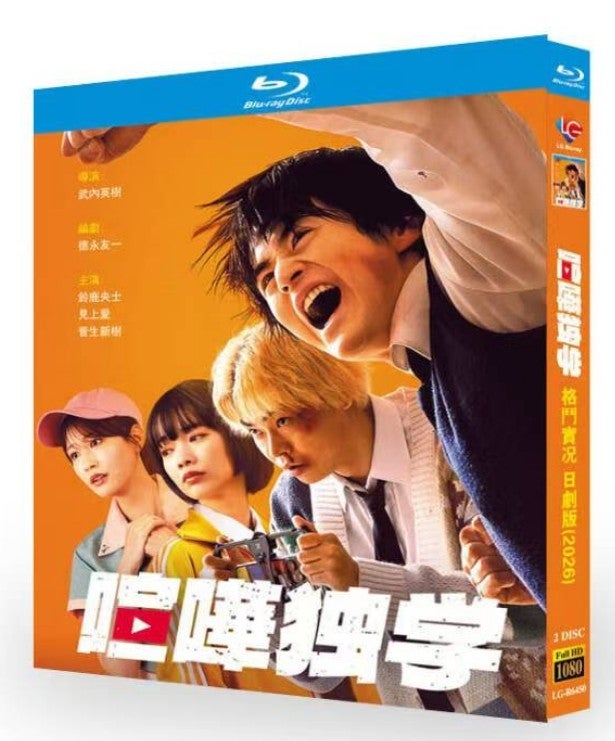 日本ドラマ・映画ブルーレイBOX通販 | 新作名作パッケージ国内即納