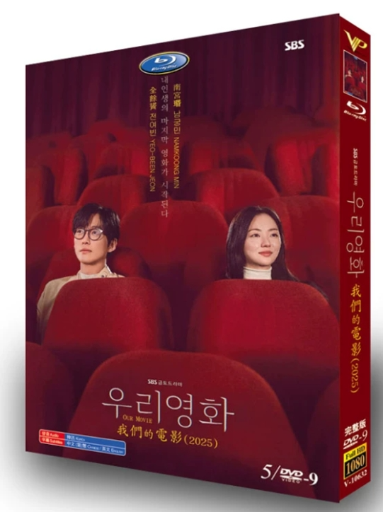 韓国ドラマDVD BOX激安通販 | ブルレの蔵(Amasazu-bluray) | アマサズ