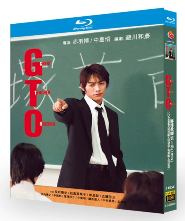 ブルレの蔵（Amasazu-bluray）激安ブルーレイ・DVD通販｜日本/韓国
