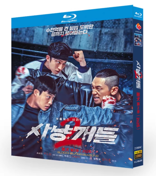 韓国ドラマ・映画 | アマサズ・エンタメ