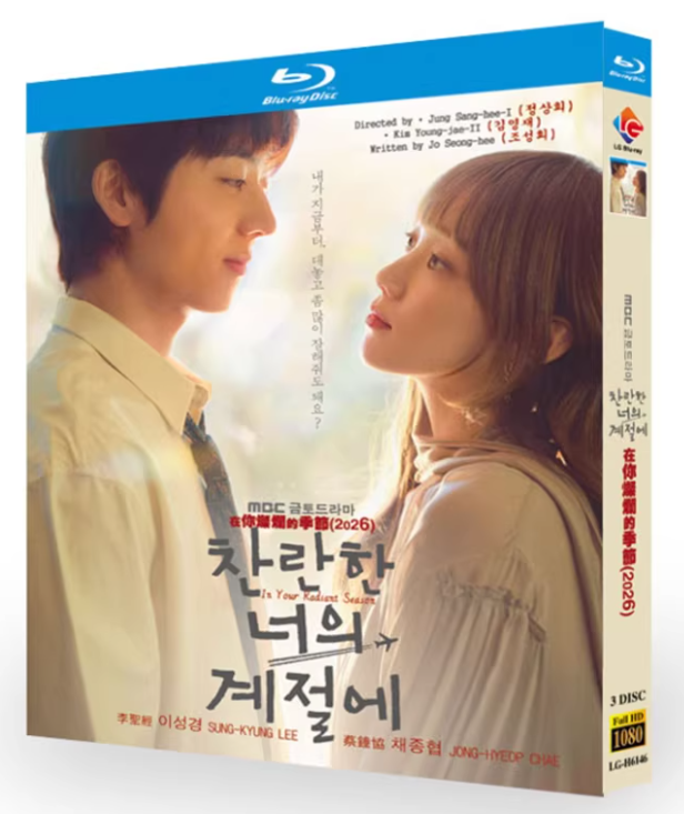 韓国ドラマ・映画ブルーレイDVD BOX激安通販 |ブルレの蔵 | アマサズ