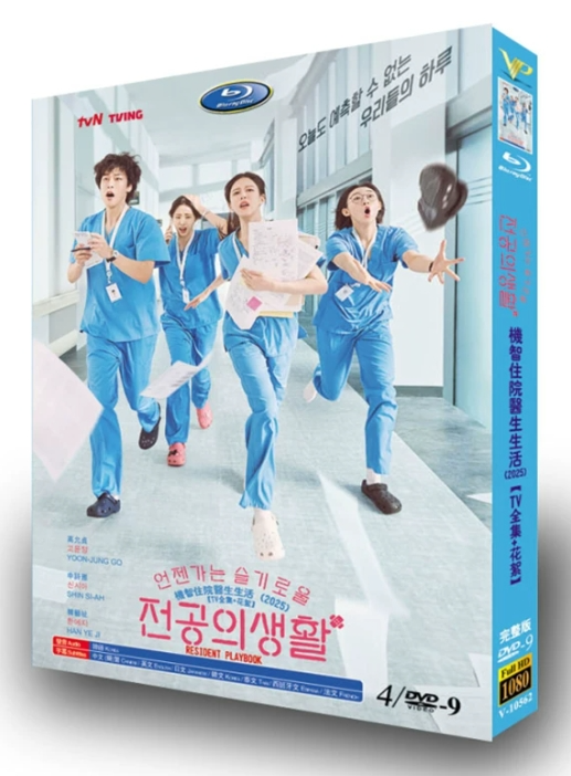 韓国ドラマDVD BOX激安通販 | ブルレの蔵(Amasazu-bluray) | アマサズ