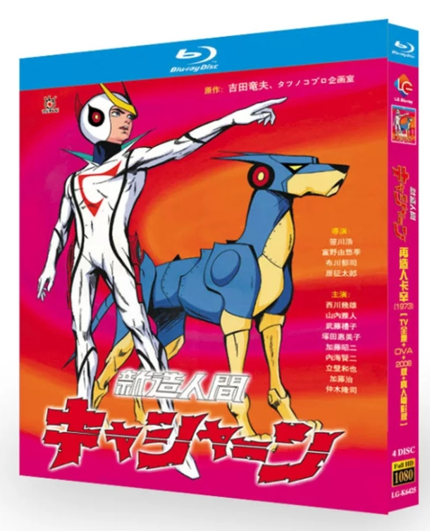ブルレの蔵（Amasazu-bluray）激安ブルーレイ・DVD通販｜日本