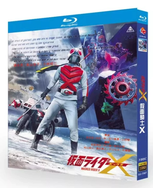 日本アニメ ブルーレイ・DVD BOX激安専門通販 ブルレの蔵（Amasazu