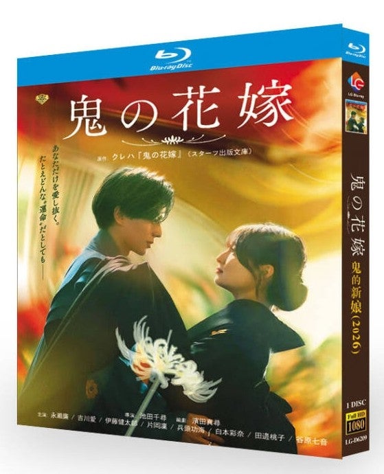 日本ドラマ・映画ブルーレイDVD BOX激安通販 -ブルレの蔵 | アマサズ