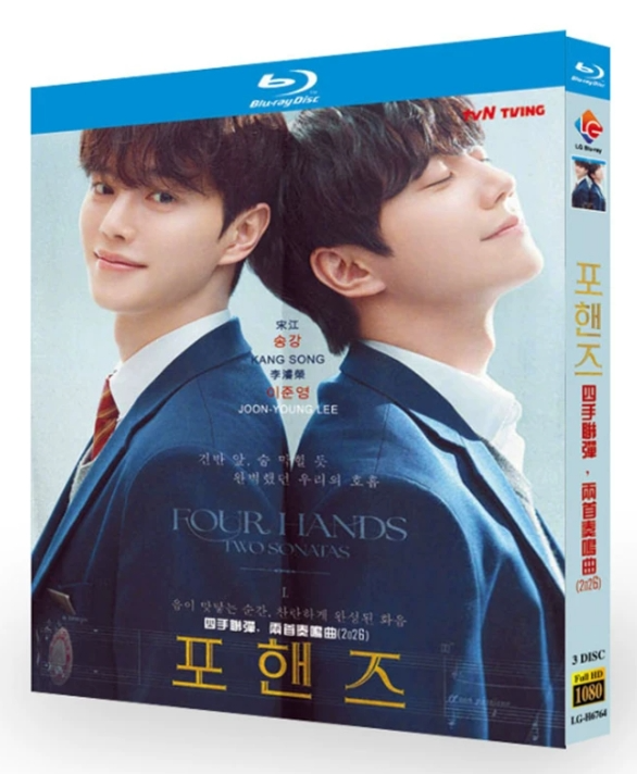 韓国ドラマ・映画ブルーレイDVD BOX激安通販 |ブルレの蔵 | アマサズ
