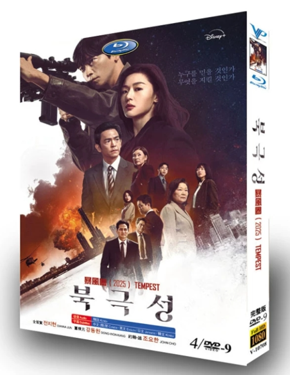 DVD・BOXの格安通販 ブルレの蔵｜名作映画・アニメ・ドラマを倉庫直販