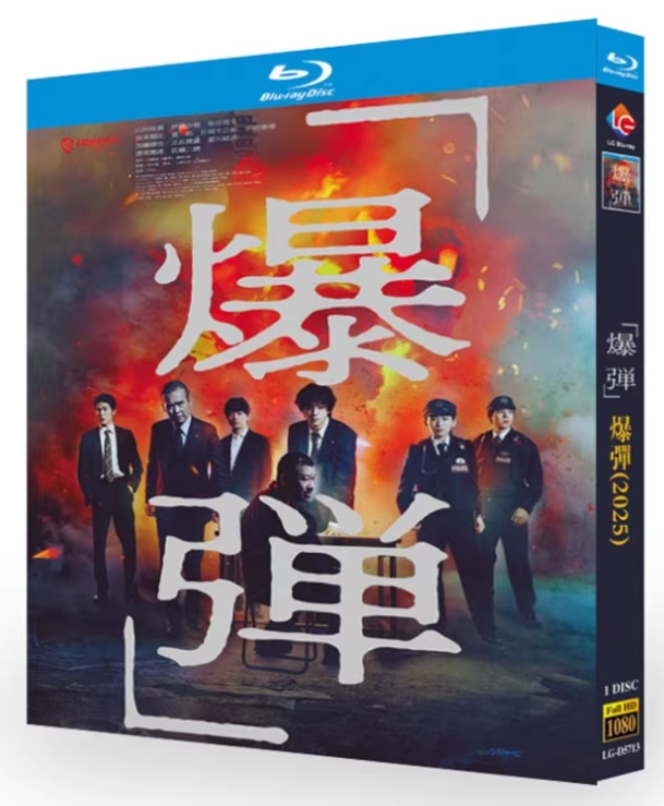 日本ドラマ・映画ブルーレイBOX通販 | 新作名作パッケージ国内即納