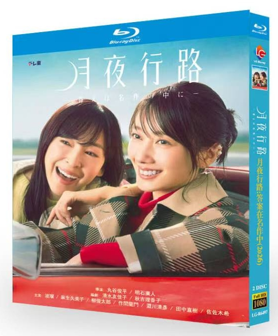 日本ドラマ・映画ブルーレイBOX通販 | 新作名作パッケージ国内即納