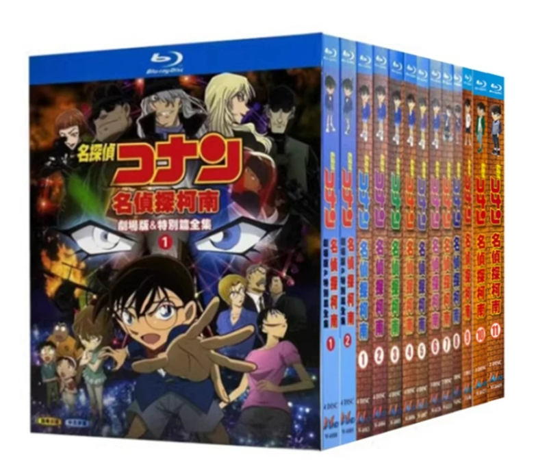 劇場版　名探偵コナン　映画　DVD セット 名探偵コナン Blu-ray DVDセット 名探偵コナン 劇場版 DVD 公式通販 名