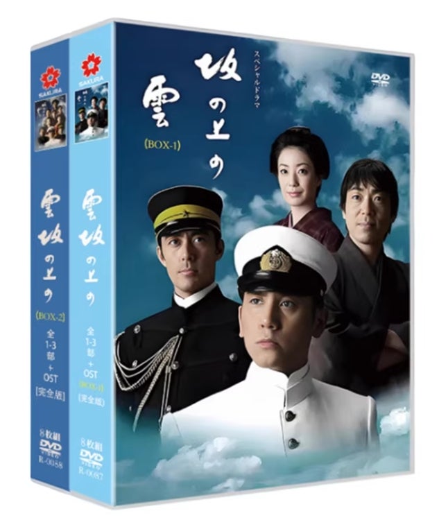 日本ドラマ | アマサズ・エンタメ