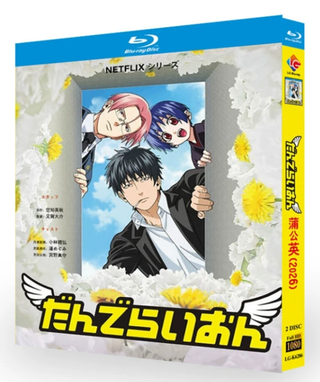 【廃盤】 『ザ・スクエア 思いやりの聖域』 Blu-ray 帯付き 激安映画、ドラマ、アニメDVD・Blu-lay・CD通販|ブルレの蔵（Amasazu