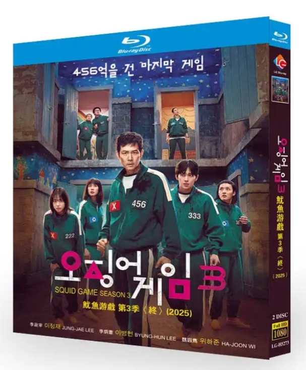 韓国ドラマ・映画ブルーレイDVD BOX激安通販 |ブルレの蔵 | アマサズ