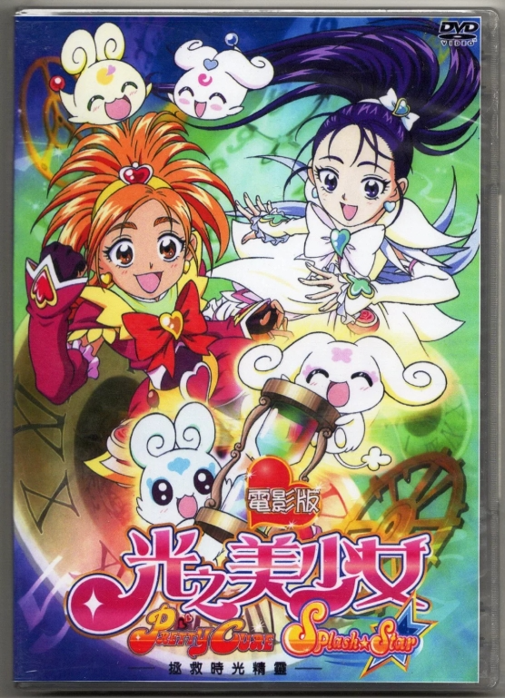 DVD | アマサズ・エンタメ
