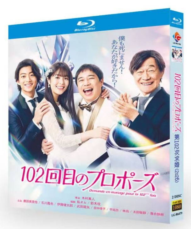 日本ドラマ・映画ブルーレイBOX通販 | 新作名作パッケージ国内即納