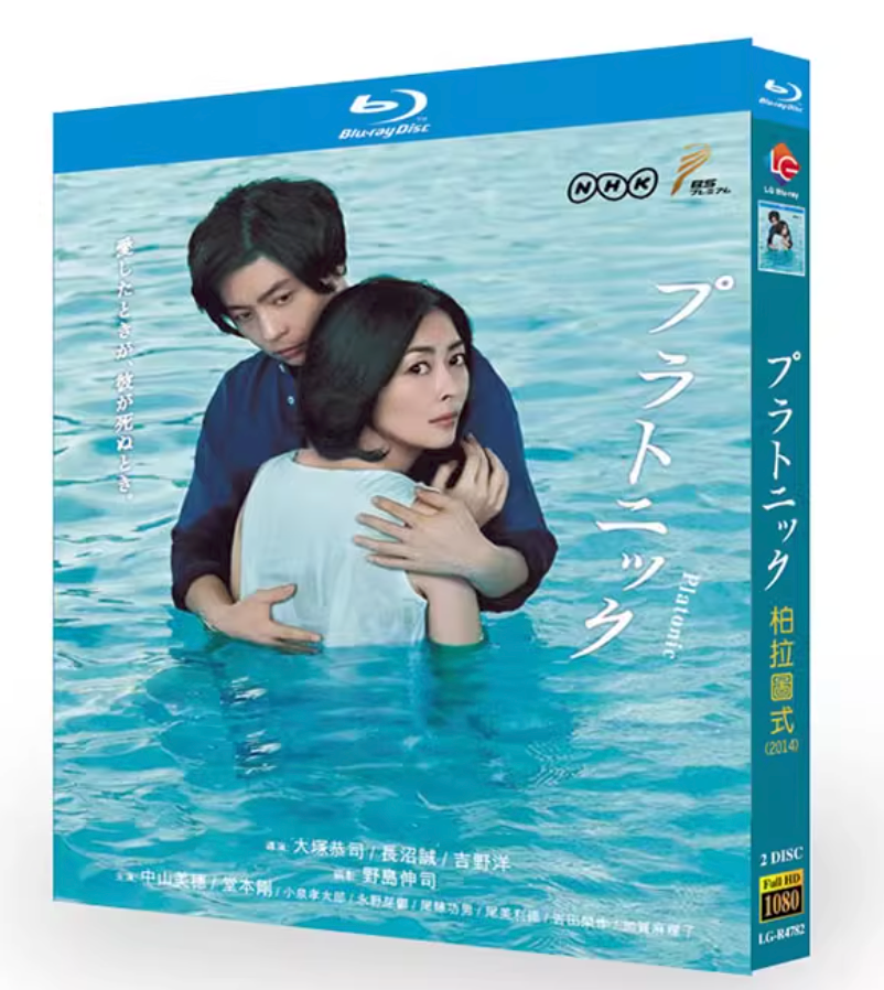 龍馬伝 ＤＶＤ 全１４巻 ＮＨＫ 大河ドラマ 福山雅治 Amazon.co.jp: NHK大河ドラマ龍馬伝 [レンタル落ち] 全14巻