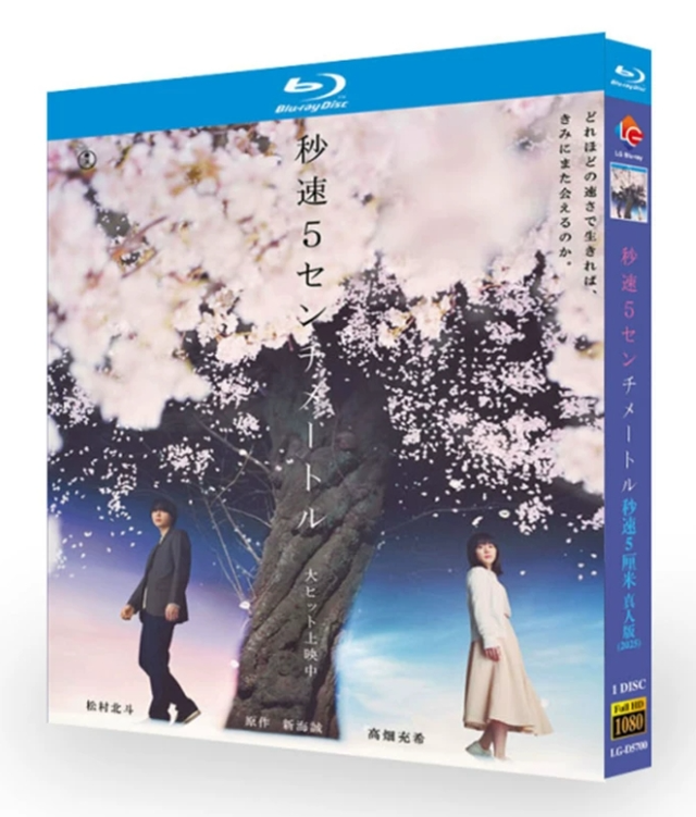 日本ドラマ・映画ブルーレイDVD BOX激安通販 -ブルレの蔵 | アマサズ