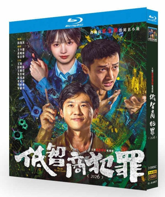 激安映画、ドラマ、アニメDVD・Blu-lay・CD通販|ブルレの蔵（Amasazu