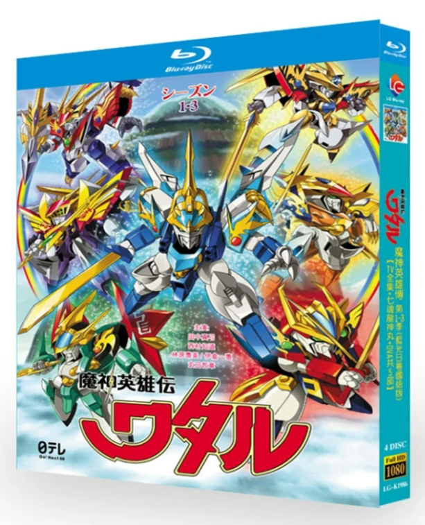 日本アニメ ブルーレイ・DVD BOX激安専門通販 ブルレの蔵（Amasazu