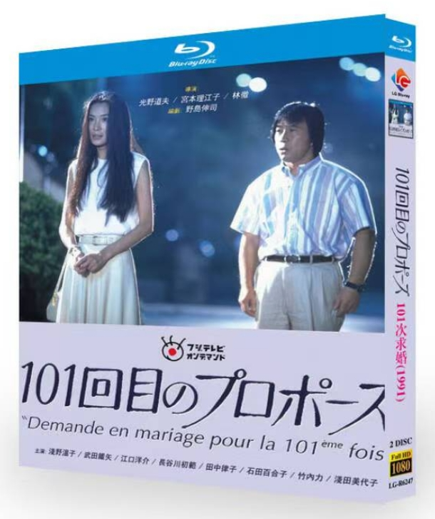 日本ドラマ・映画ブルーレイBOX通販 | 新作名作パッケージ国内即納