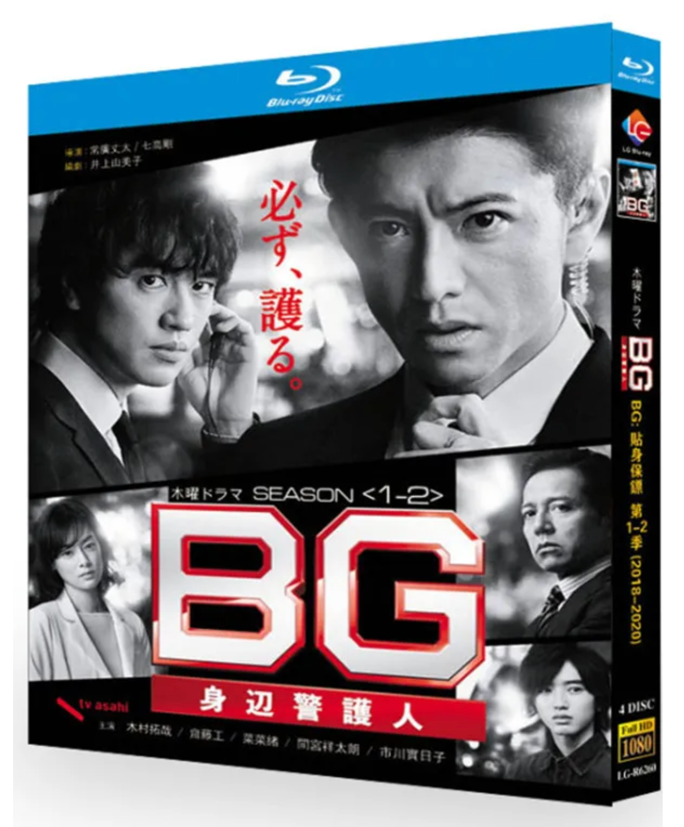 ブルレの蔵（Amasazu-bluray）激安ブルーレイ・DVD通販｜日本/韓国