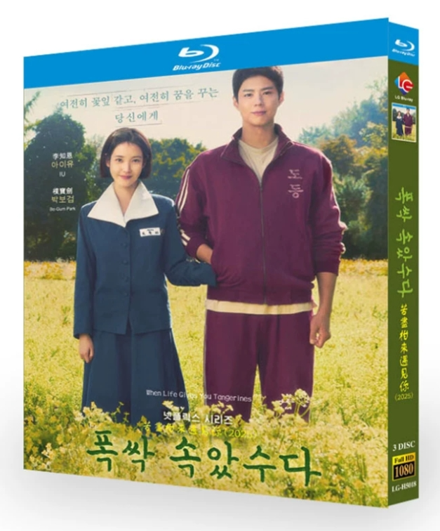 韓国ドラマ・映画ブルーレイDVD BOX激安通販 |ブルレの蔵 | アマサズ