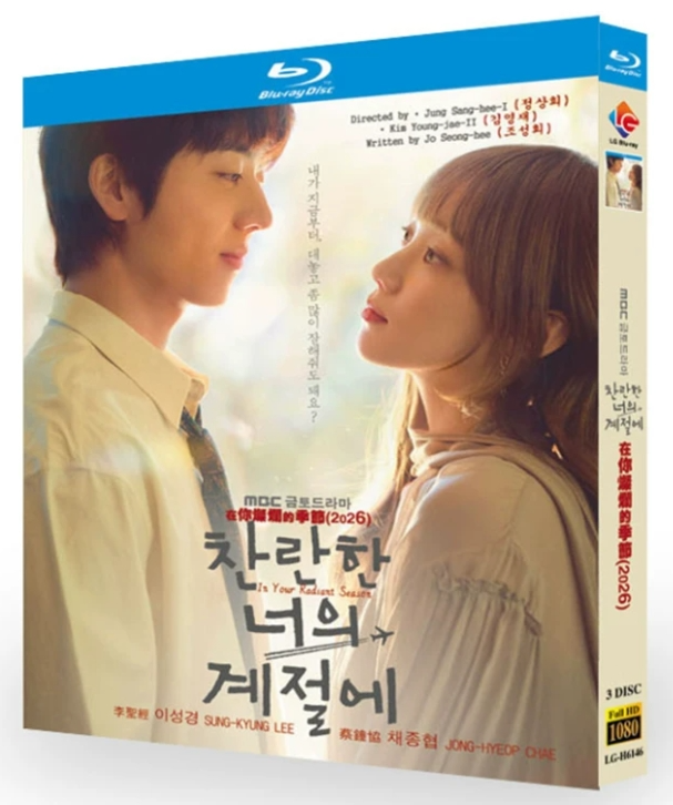 韓国ドラマ・映画ブルーレイDVD BOX激安通販 |ブルレの蔵 | アマサズ