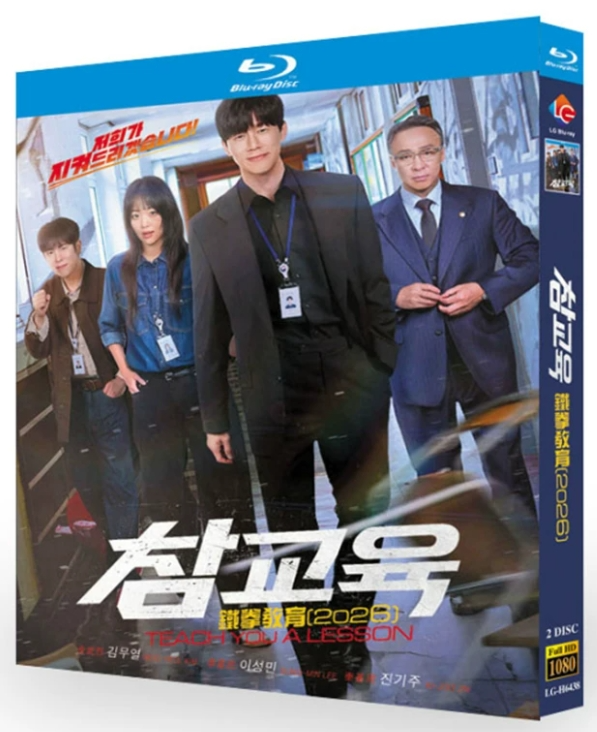 韓国ドラマ・映画ブルーレイDVD BOX通販 | 新作名作パッケージ国内即納
