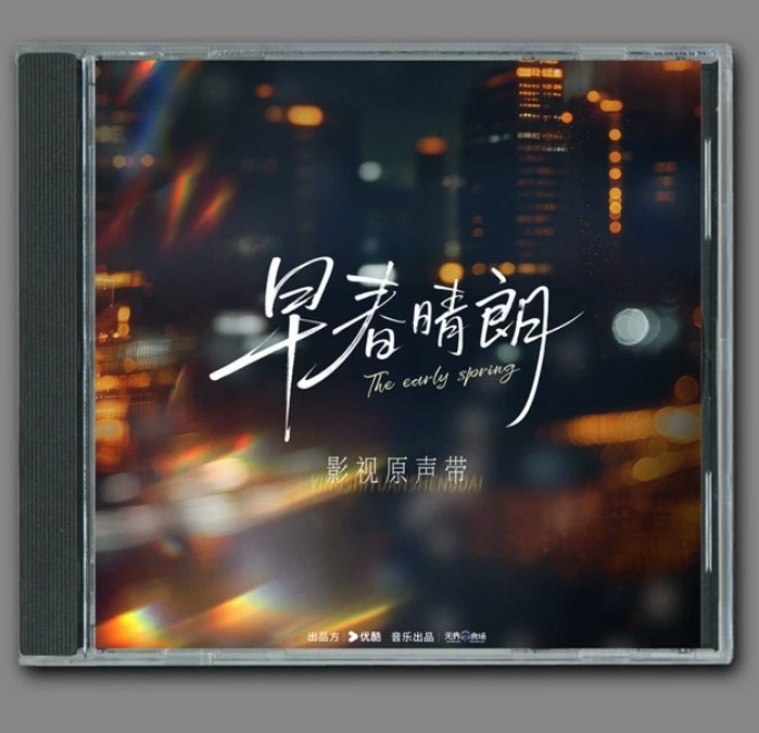 CD-OST | アマサズ・エンタメ