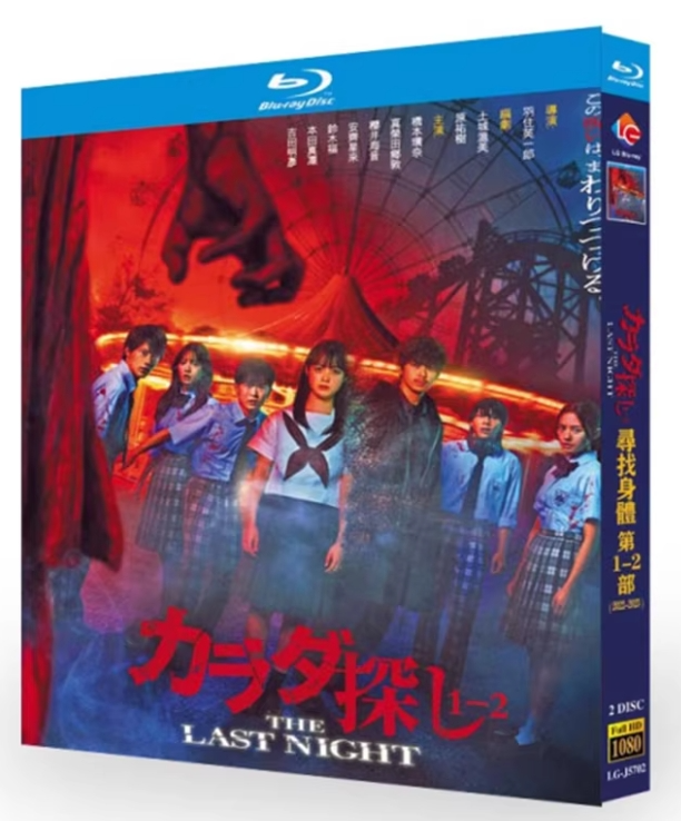 ブルレの蔵（Amasazu-bluray）激安ブルーレイ・DVD通販｜日本/韓国