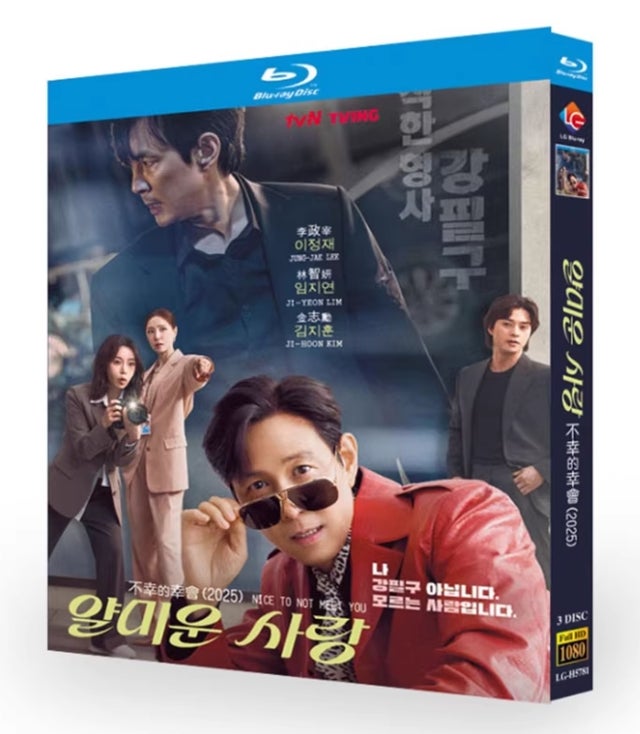 韓国ドラマ・映画 | アマサズ・エンタメ